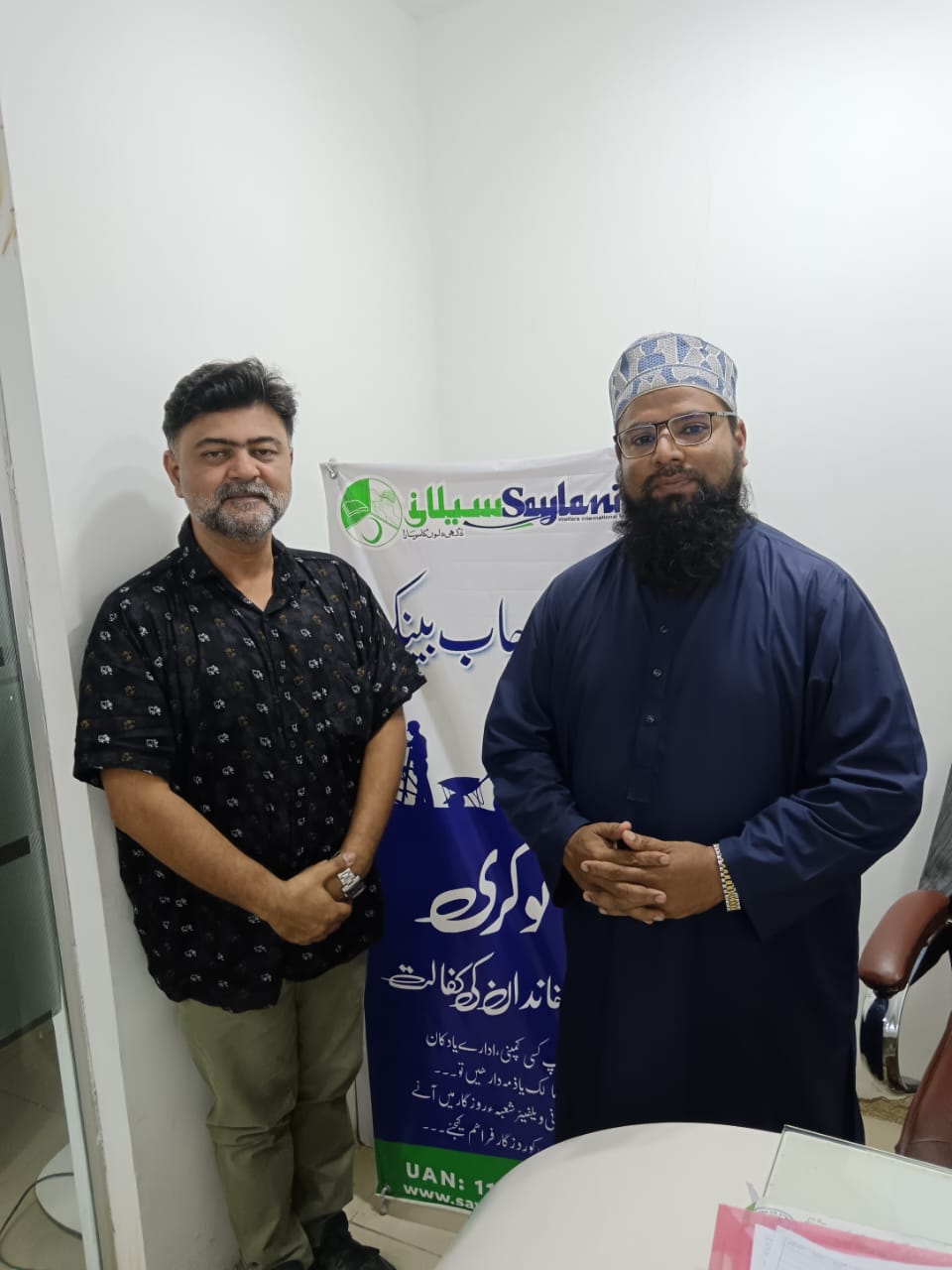 Asad Bhai – Allama